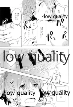 Page 22 of Kannou Yuukai