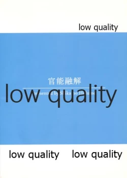 Page 26 of Kannou Yuukai