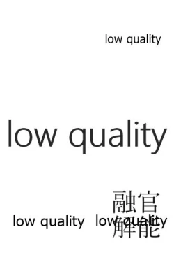 Page 3 of Kannou Yuukai