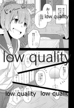 Page 4 of Kannou Yuukai