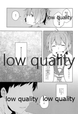 Page 8 of Kannou Yuukai