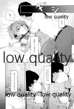 Page 9 of Kannou Yuukai