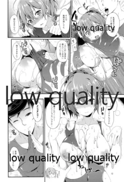 Page 11 of Aoba Pekepeke Sukebe Inner