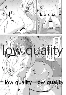 Page 16 of Aoba Pekepeke Sukebe Inner