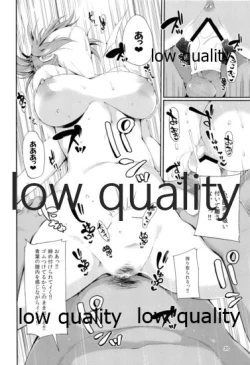 Page 19 of Aoba Pekepeke Sukebe Inner