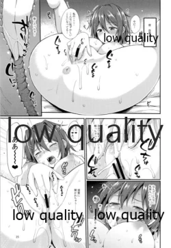 Page 24 of Aoba Pekepeke Sukebe Inner