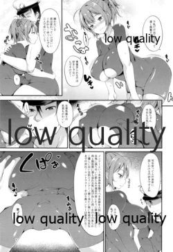 Page 4 of Aoba Pekepeke Sukebe Inner