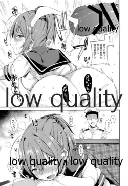 Page 12 of Okota de Aoba to Ichaicha