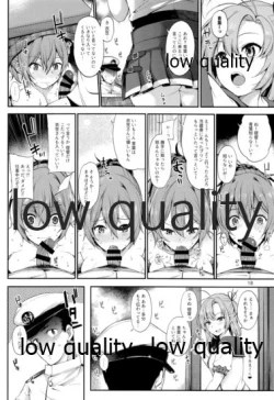 Page 17 of Okota de Aoba to Ichaicha