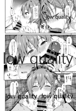 Page 19 of Okota de Aoba to Ichaicha