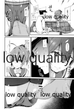 Page 5 of Okota de Aoba to Ichaicha