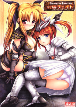 (C77) [Uni no Tane (uni8, Ichiru Bou)] MONSTER HUNTER Lyrical Fate (Mahou Shoujo Lyrical Nanoha)