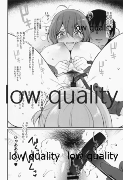 Page 11 of Amakute Oishii AoKinudon...Sono Ato