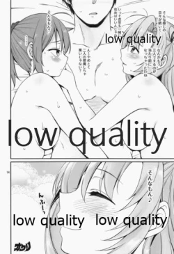 Page 13 of Amakute Oishii AoKinudon...Sono Ato