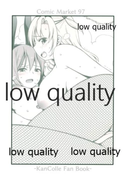 Page 30 of Amakute Oishii AoKinudon...Sono Ato