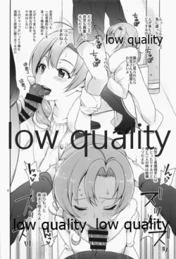 Page 3 of Amakute Oishii AoKinudon...Sono Ato