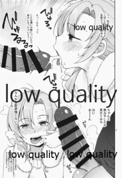 Page 4 of Amakute Oishii AoKinudon...Sono Ato