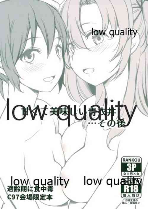 Download Amakute Oishii AoKinudon...Sono Ato