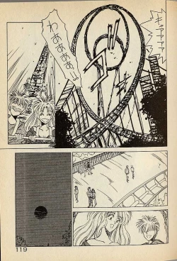 Page 119 of Heart wa Junction