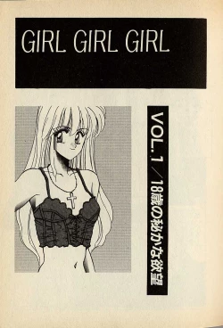 Page 139 of Heart wa Junction