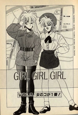 Page 171 of Heart wa Junction