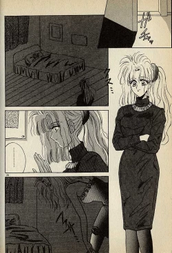 Page 28 of Heart wa Junction