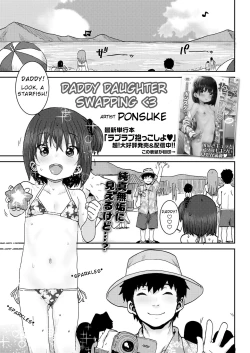 Page 1 of Oyako Swapping | Daddy Daughter Swapping