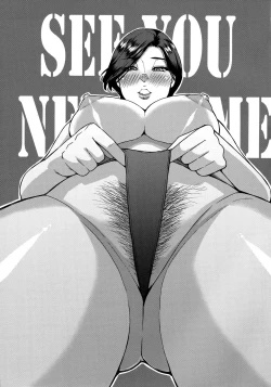 Page 184 of Anoko no Kawari ni Suki na dake | Do Anything You Like To Me In Her Place