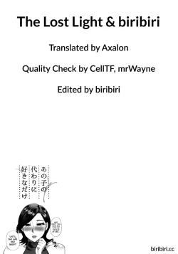 Page 49 of Anoko no Kawari ni Suki na dake | Do Anything You Like To Me In Her Place