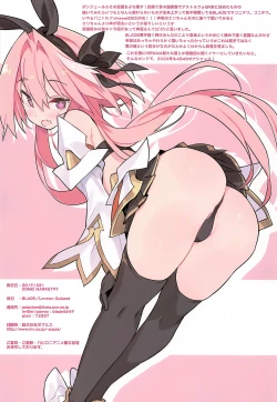 Page 11 of Boku wa Kimi no SAYBER!