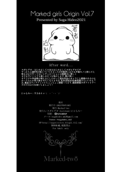 Page 26 of Yogaritsuma Marked-girls Origin Vol.7