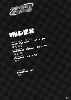 Page 5 of SISTER'S HEAVEN