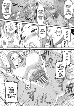 Page 22 of Sugoi ya FukuyaStore