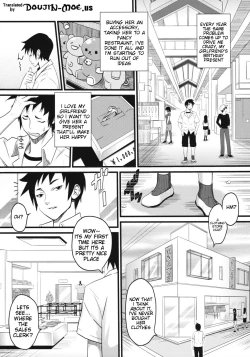 Page 5 of Sugoi ya FukuyaStore