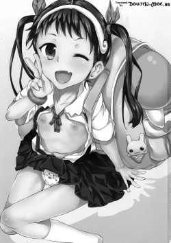 Page 2 of Namekuji Mayoigatari