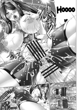 Page 26 of Tsubaki Chiramuya