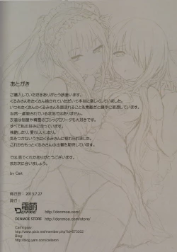 Page 24 of Kyousou Sanjoukyoku