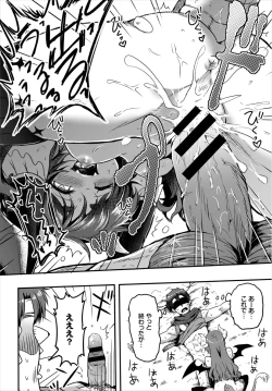 Page 164 of Dungeon Kouryaku wa SEX de!! Vol. 3