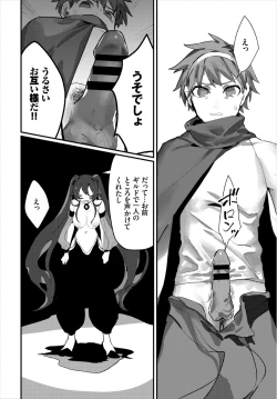 Page 34 of Dungeon Kouryaku wa SEX de!! Vol. 3