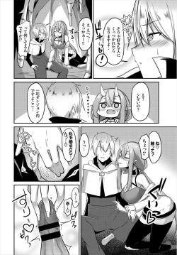 Page 52 of Dungeon Kouryaku wa SEX de!! Vol. 3