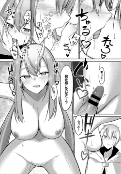 Page 58 of Dungeon Kouryaku wa SEX de!! Vol. 3