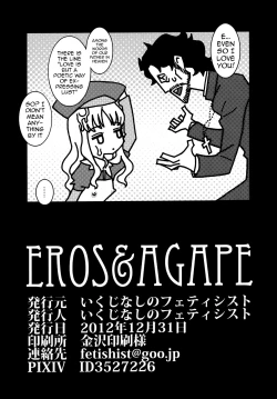 Page 33 of Eros&Agape