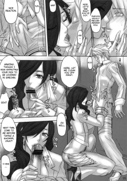 Page 15 of Sakuya Chiri Tsubaki Mai