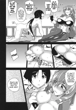 Page 15 of Yo no Tanoshii Sex Life | My Fun Sex Life