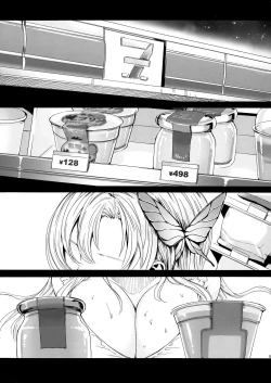 Page 5 of Sena 29sai Tomodachi ga Inai | Sena 29 - Life Without Friends