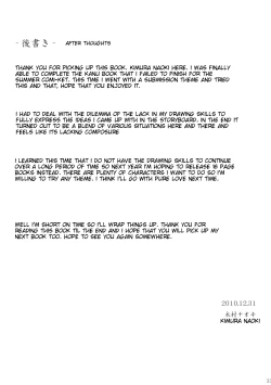 Page 32 of Kanu Rouraku | Kanu Caged