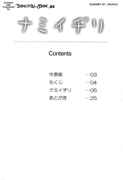 Page 4 of Nami Idiri | Teasing Nami