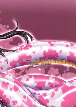 Page 21 of Renai Mousou