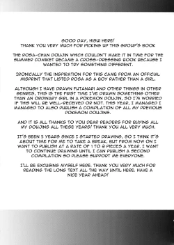 Page 20 of Pokemon Trainer wa Otokonoko!? | Pokemon Trainer is Actually a Crossdresser!?