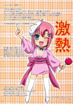 Page 14 of Ore Rio | My Rio